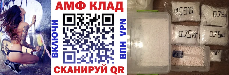 MEGA ТОР  Терек  Амфетамин Розовый 