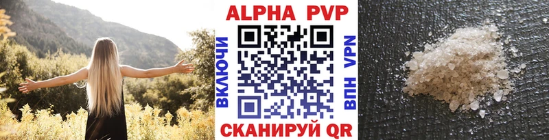 APVP СК КРИС закладки Терек