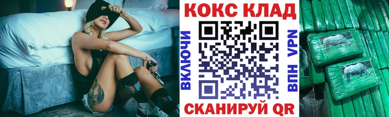 ОМГ ОМГ ONION  Терек  КОКАИН 97%  наркошоп 