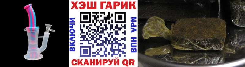 ГАШИШ хэш блэк спрут tor Терек