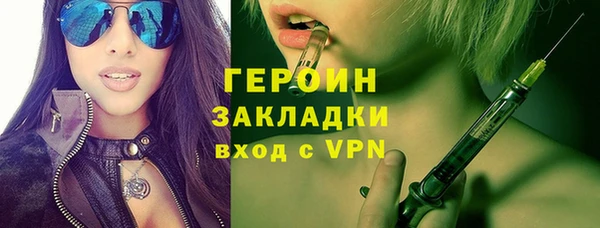 бутират Няндома