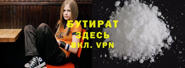 ПСИЛОЦИБИНОВЫЕ ГРИБЫ Арсеньев
