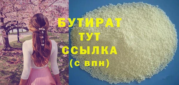 гидропоника Нягань