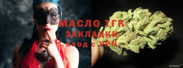 трава Аркадак