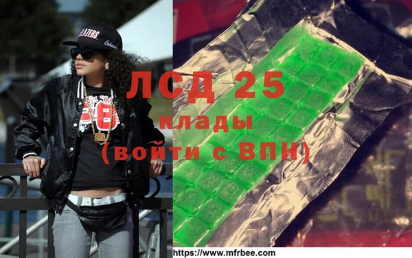 ALPHA PVP Армянск