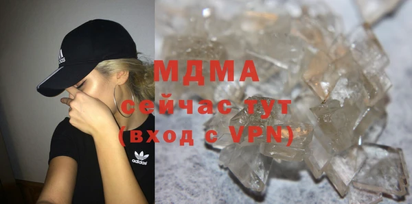 трава Аркадак