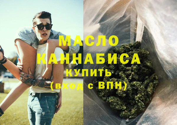 ПСИЛОЦИБИНОВЫЕ ГРИБЫ Арсеньев