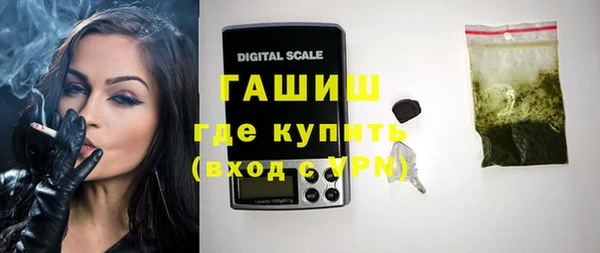 ПСИЛОЦИБИНОВЫЕ ГРИБЫ Арсеньев