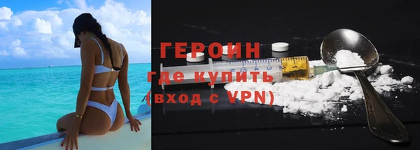 ALPHA PVP Армянск