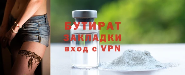 ПСИЛОЦИБИНОВЫЕ ГРИБЫ Арсеньев