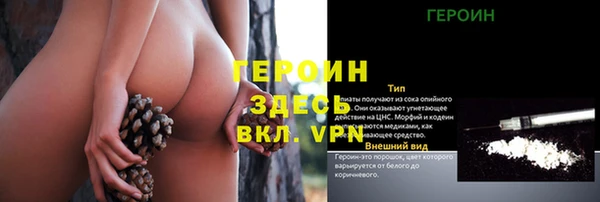 ALPHA PVP Армянск