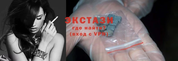 ПСИЛОЦИБИНОВЫЕ ГРИБЫ Арсеньев