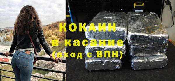 трава Аркадак