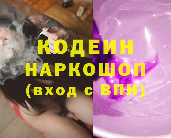 бутират Няндома