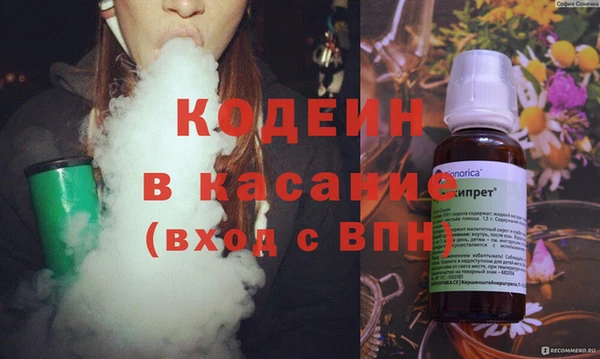 трава Аркадак