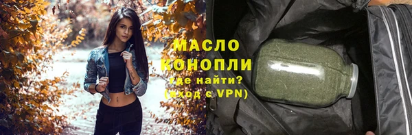 ПСИЛОЦИБИНОВЫЕ ГРИБЫ Арсеньев