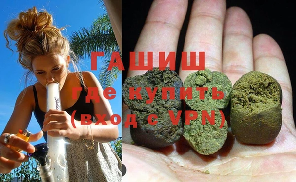 трава Аркадак