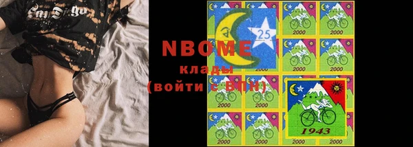 бутират Няндома