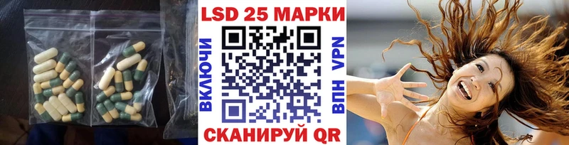 Лсд 25 экстази ecstasy  Терек 