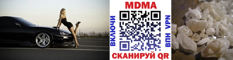 гидра как войти  Терек  MDMA кристаллы 