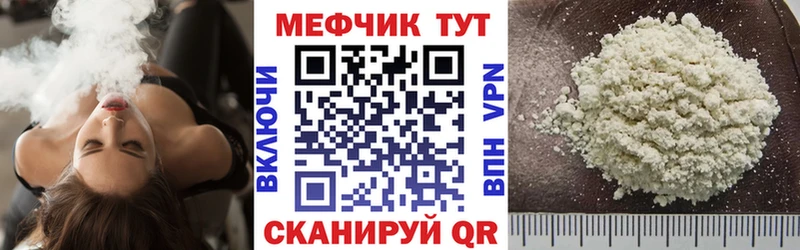 МЯУ-МЯУ кристаллы  что такое   Терек 