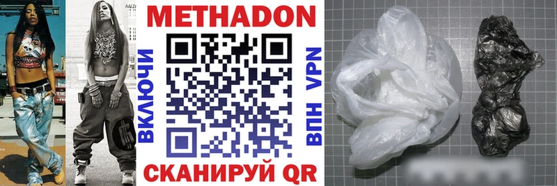 кракен зеркало  Терек  МЕТАДОН мёд 